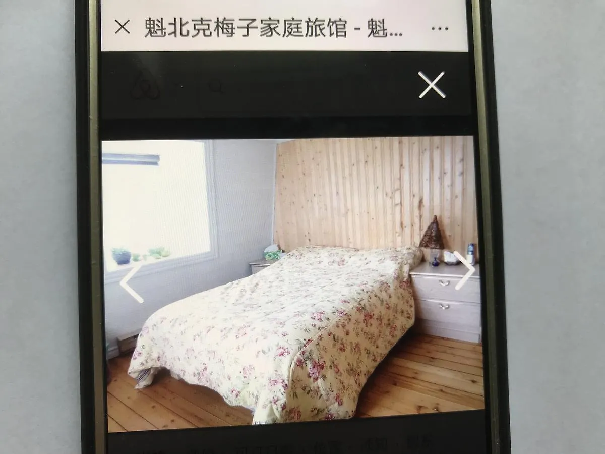 魁北克城梅子家庭旅馆 0*, 魁北克